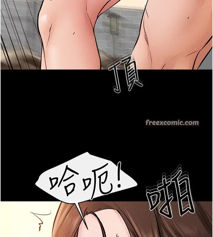 漫画《继母与继姐》第69话第126张图