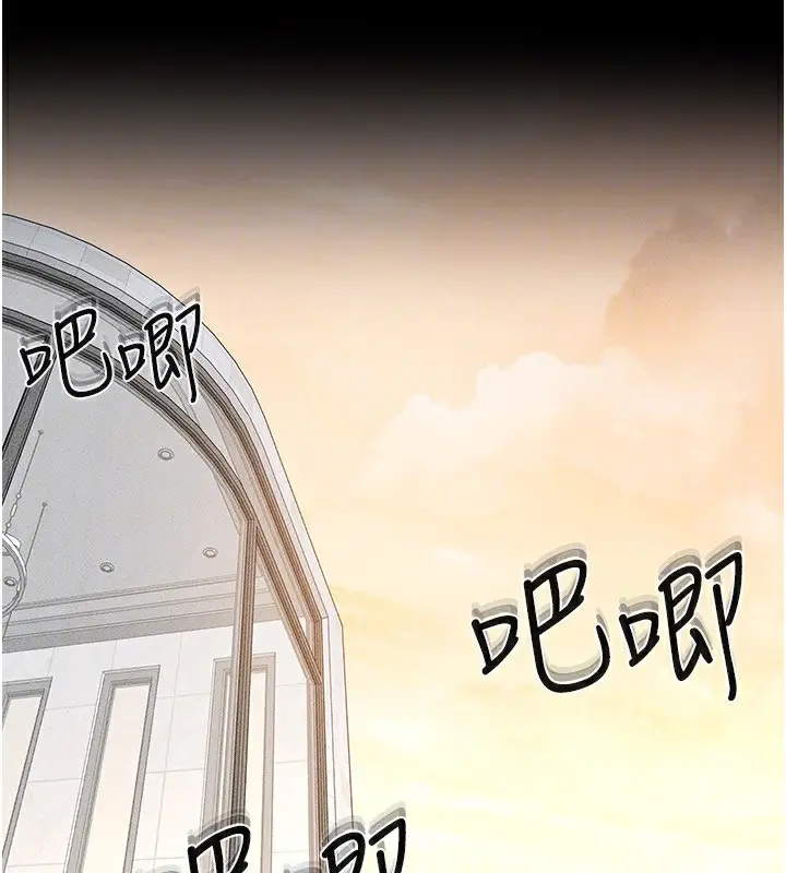 漫画《继母与继姐》第69话第133张图