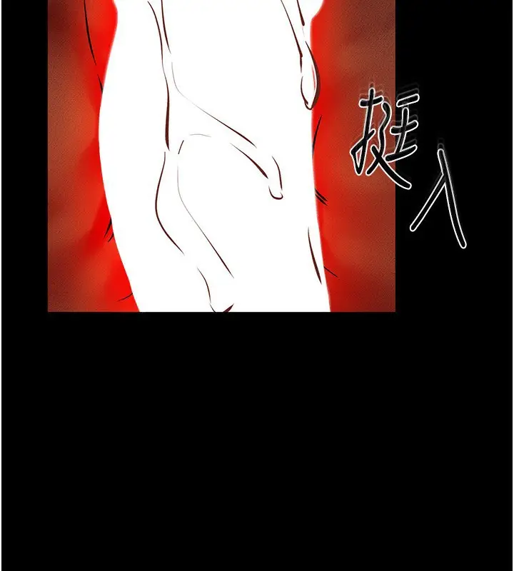 漫画《继母与继姐》第69话第34张图