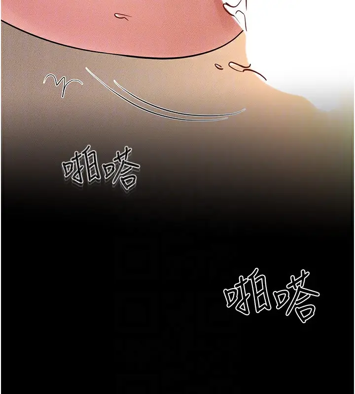 漫画《继母与继姐》第69话第52张图