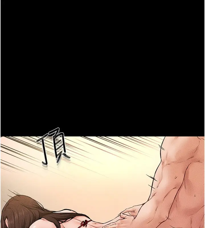 漫画《继母与继姐》第69话第54张图