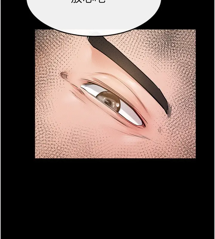 漫画《继母与继姐》第69话第67张图