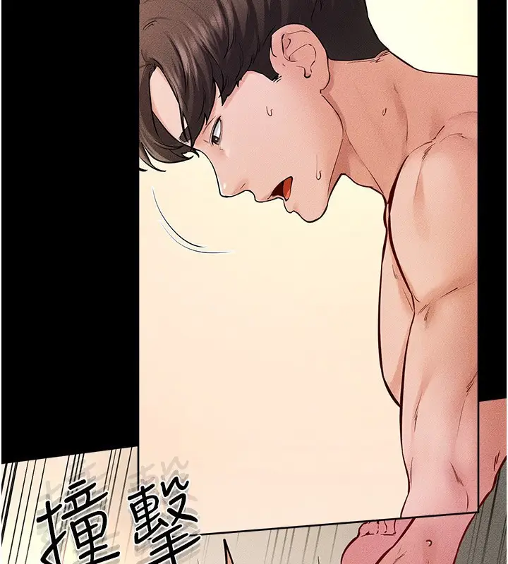 漫画《继母与继姐》第69话第74张图