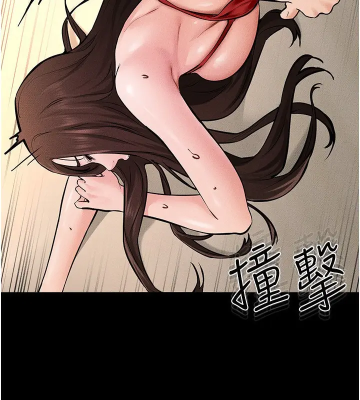 漫画《继母与继姐》第69话第76张图