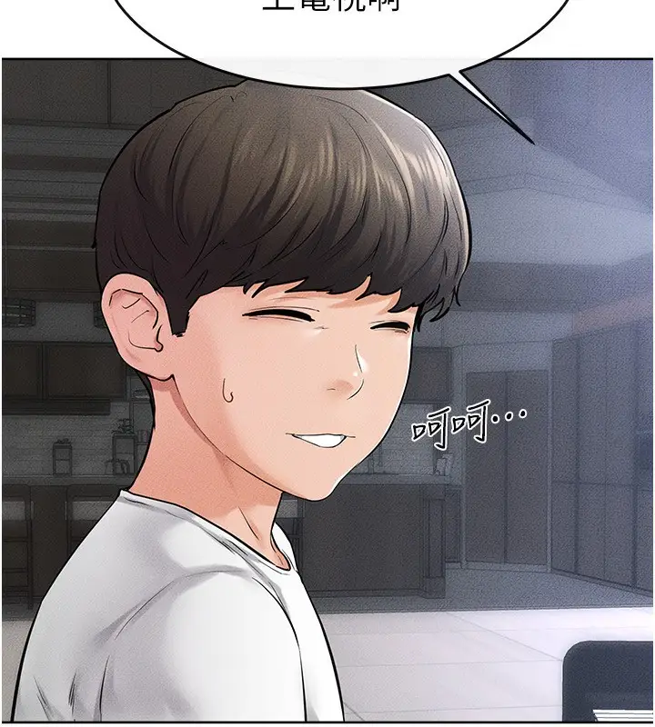 漫画《继母与继姐》第69话第88张图