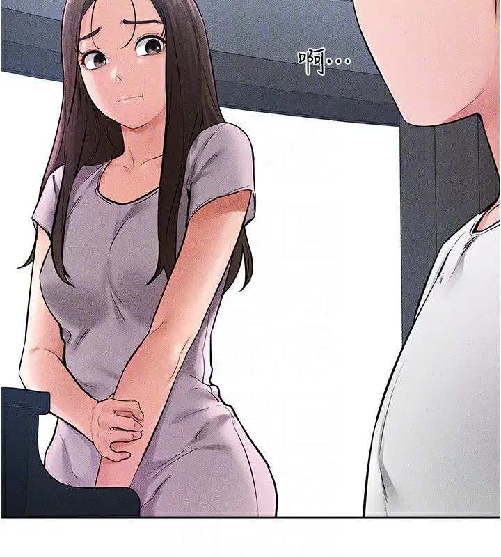 漫画《继母与继姐》第69话第91张图