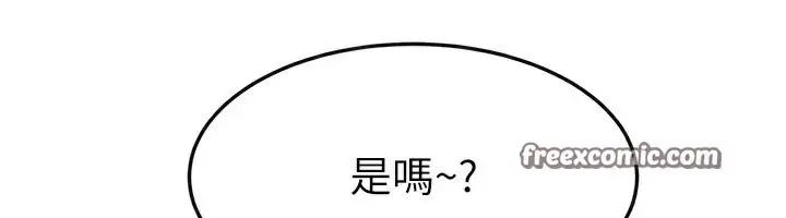 漫画《继母与继姐》第69话第98张图