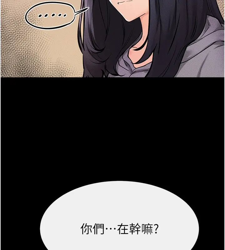 漫画《继母与继姐》第70话第11张图