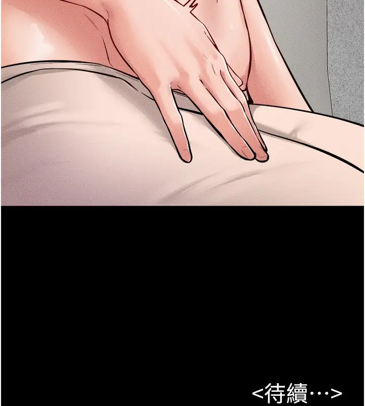 漫画《继母与继姐》第70话第158张图