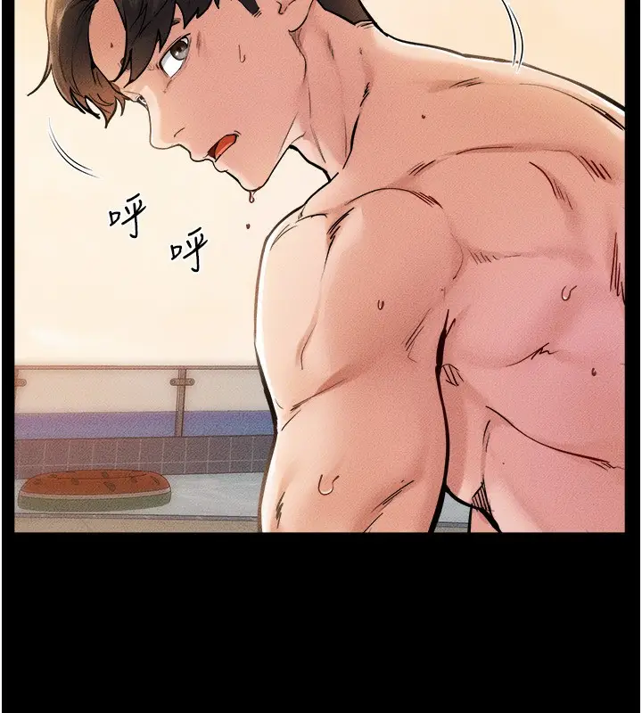 漫画《继母与继姐》第70话第21张图