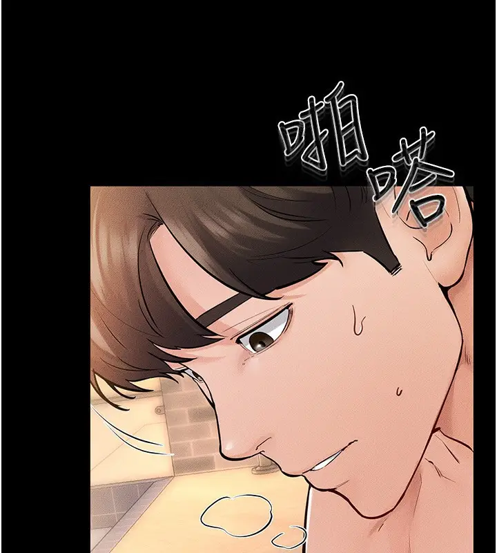 漫画《继母与继姐》第70话第4张图