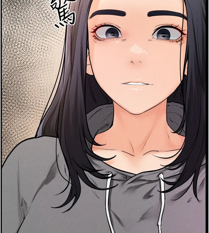 漫画《继母与继姐》第70话第40张图