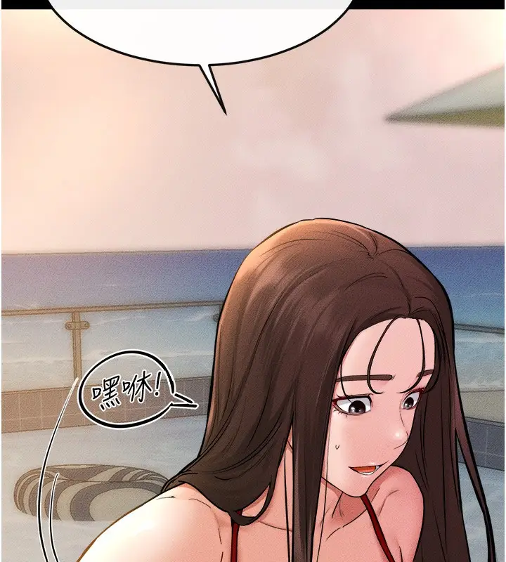 漫画《继母与继姐》第70话第46张图