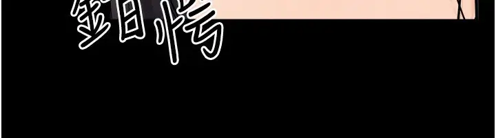 漫画《继母与继姐》第70话第58张图