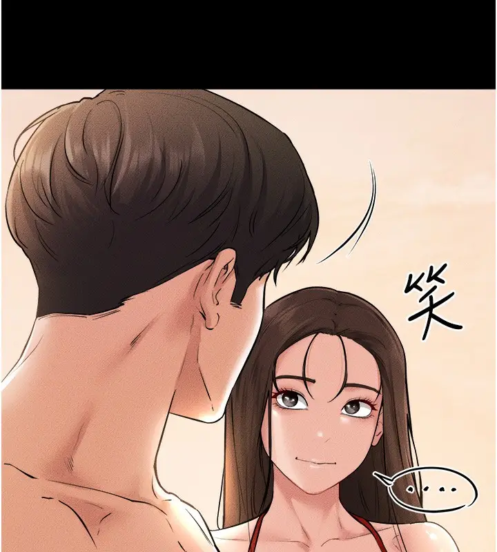漫画《继母与继姐》第70话第77张图