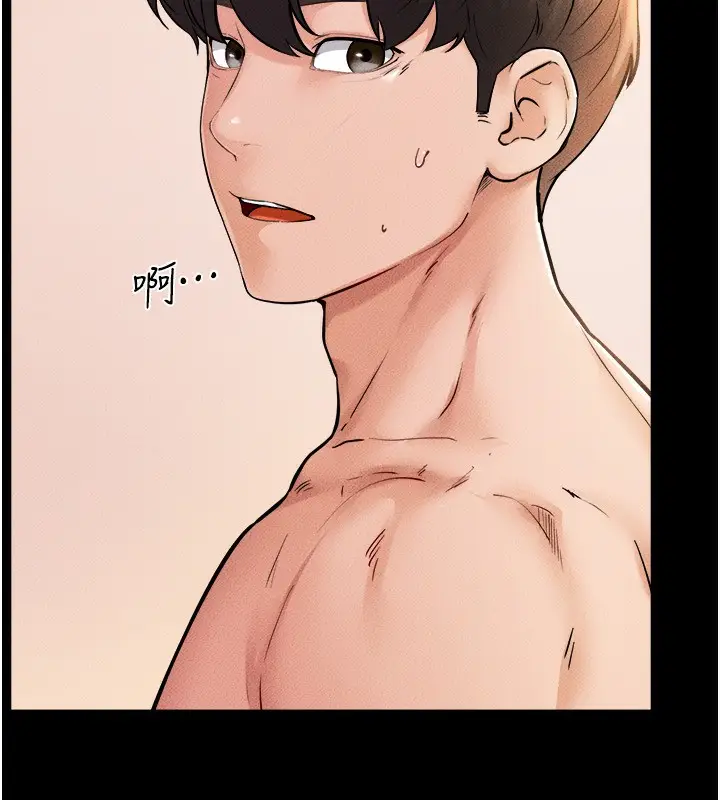 漫画《继母与继姐》第70话第82张图