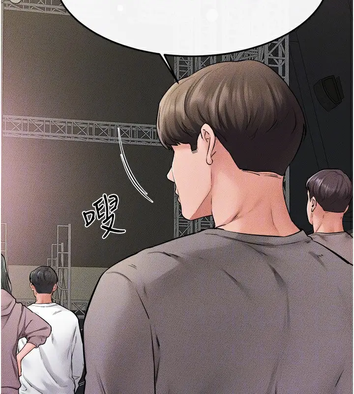 漫画《继母与继姐》第70话第93张图