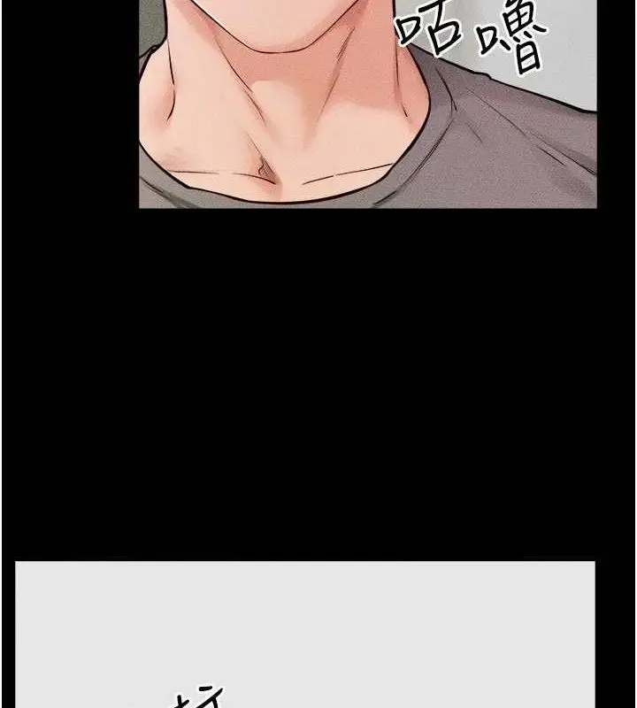 漫画《继母与继姐》第71话第10张图