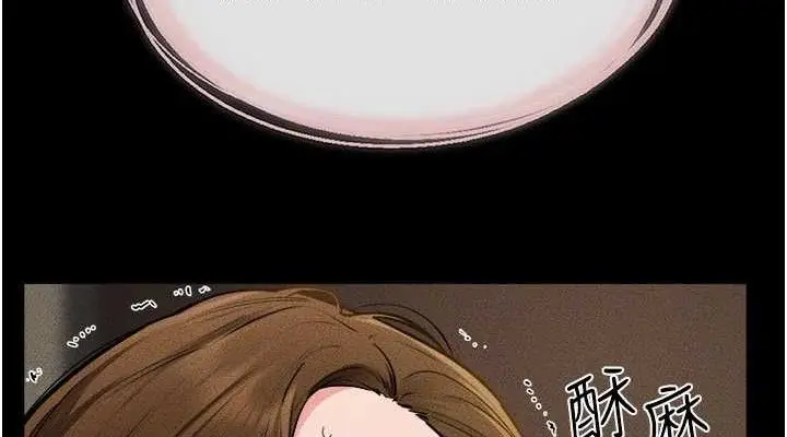 漫画《继母与继姐》第71话第114张图