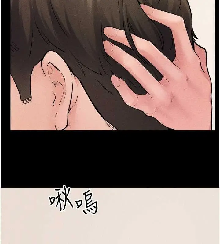 漫画《继母与继姐》第71话第117张图