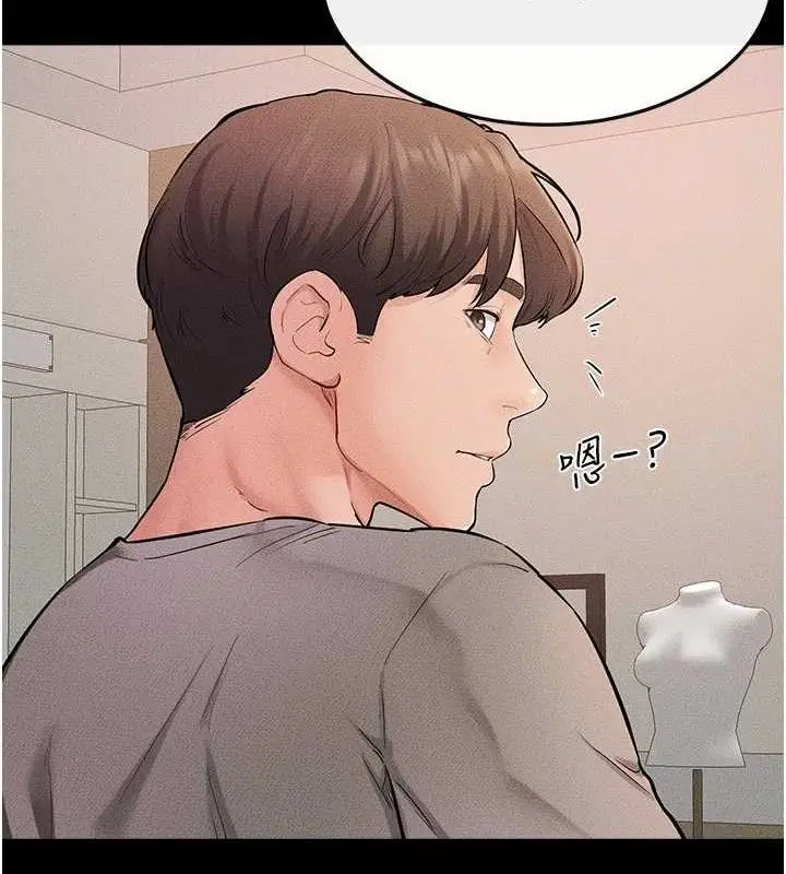 漫画《继母与继姐》第71话第2张图