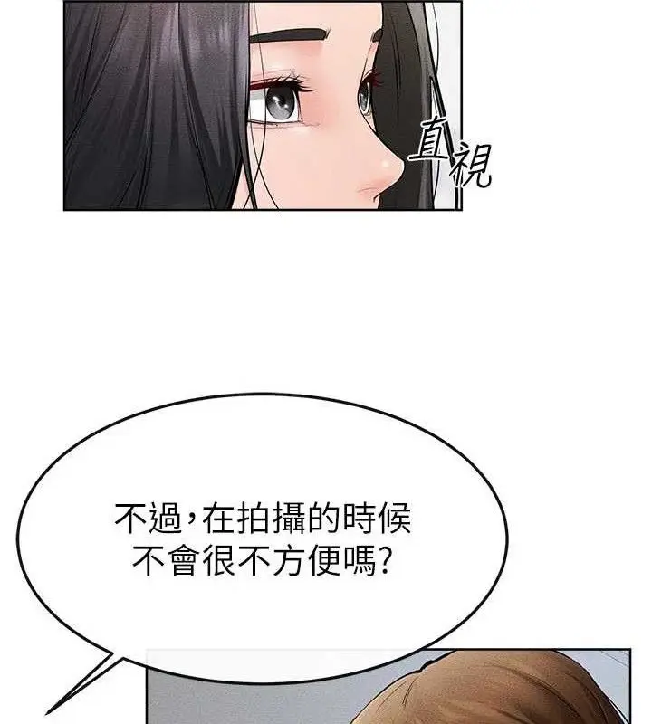 漫画《继母与继姐》第71话第35张图