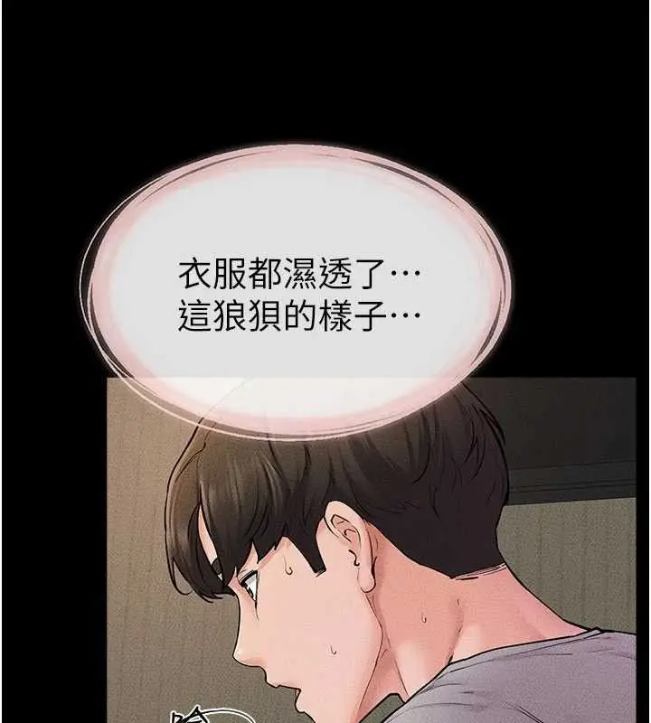 漫画《继母与继姐》第71话第58张图