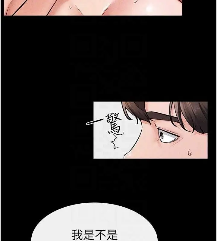 漫画《继母与继姐》第71话第62张图