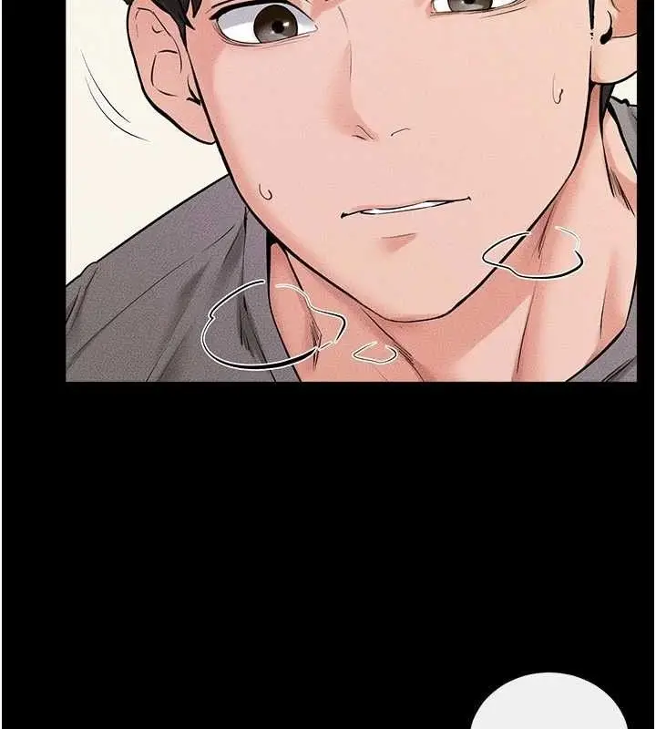 漫画《继母与继姐》第71话第97张图
