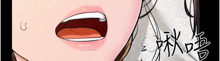 漫画《继母与继姐》第72话第12张图