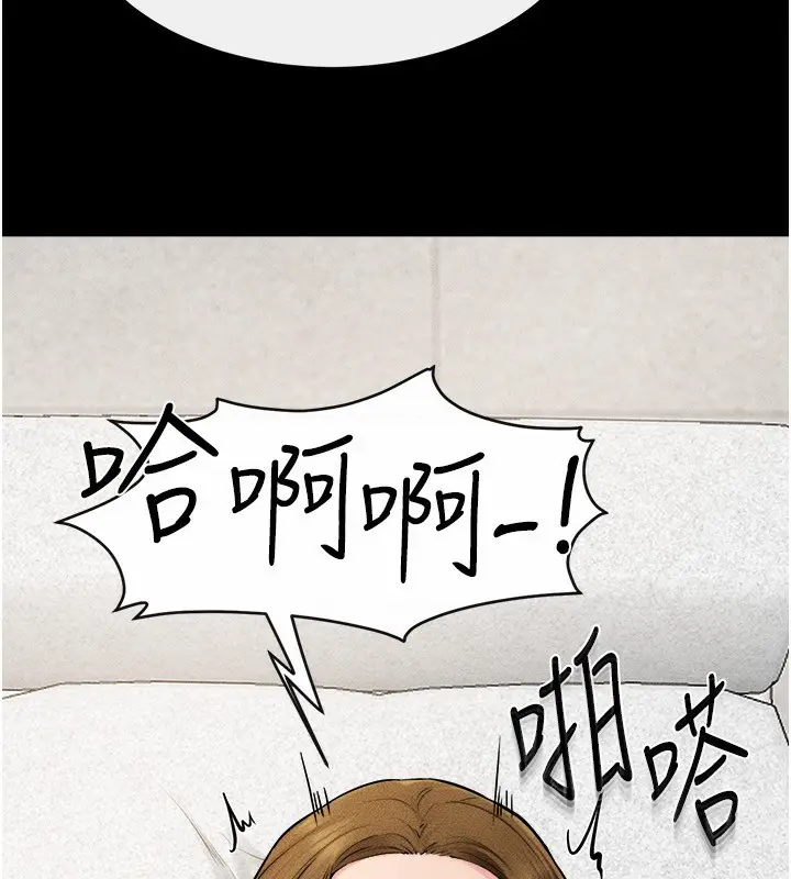 漫画《继母与继姐》第72话第35张图