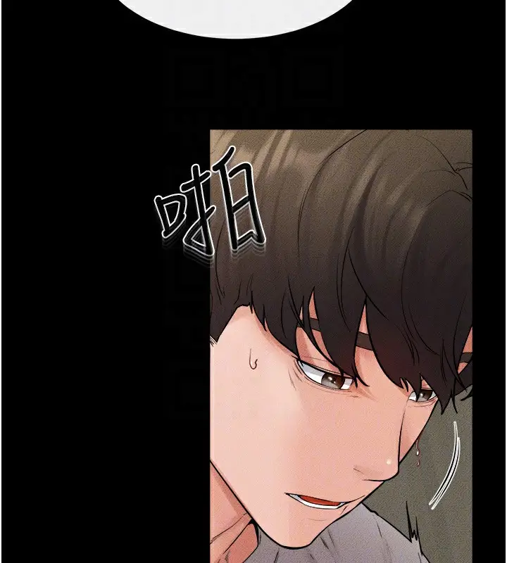 漫画《继母与继姐》第72话第72张图