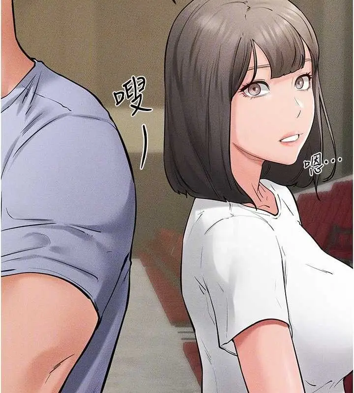 漫画《继母与继姐》第73话第102张图