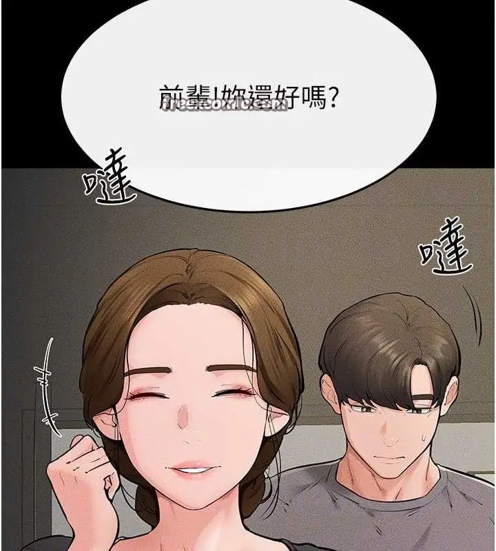 漫画《继母与继姐》第73话第105张图