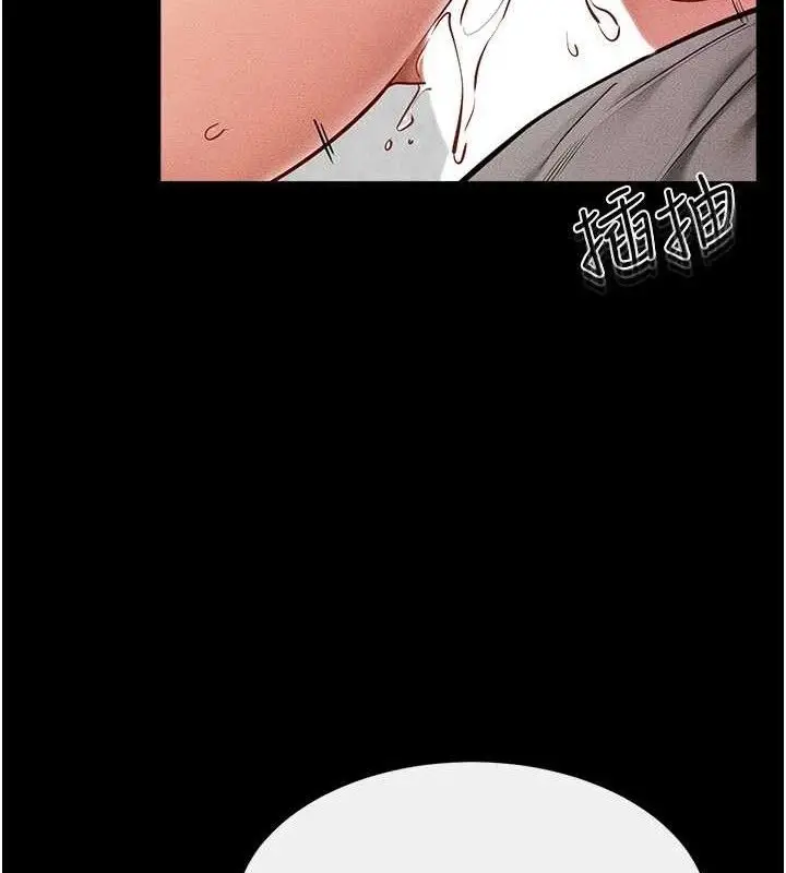 漫画《继母与继姐》第73话第33张图