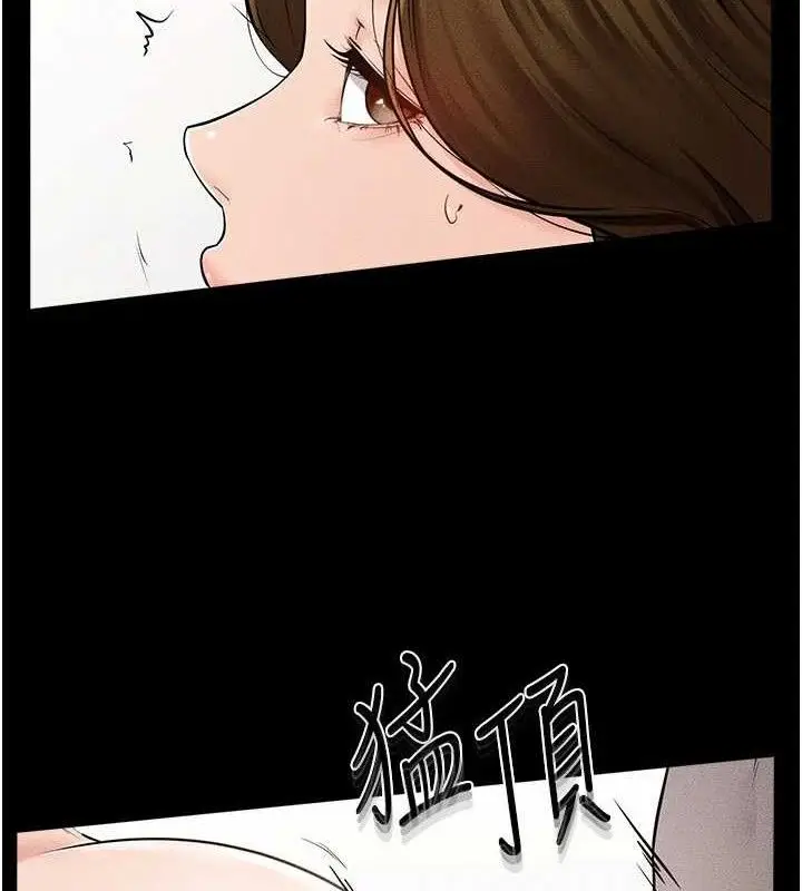 漫画《继母与继姐》第73话第36张图