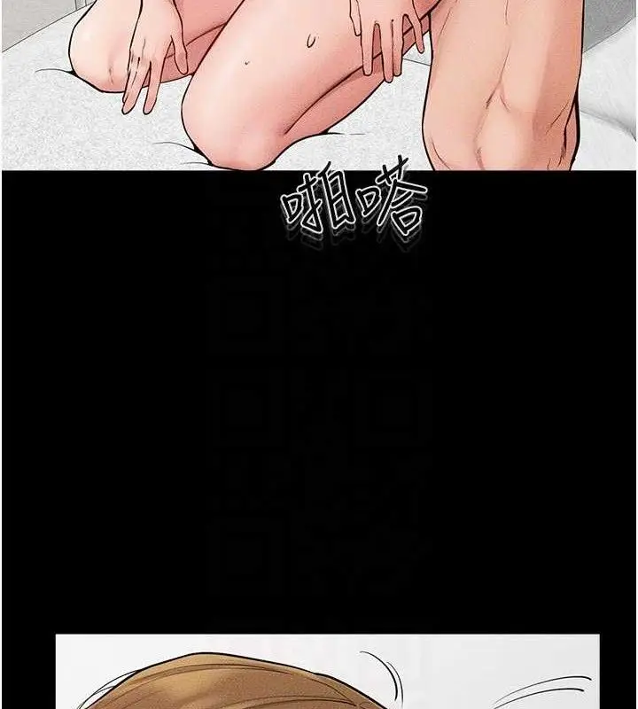 漫画《继母与继姐》第73话第44张图