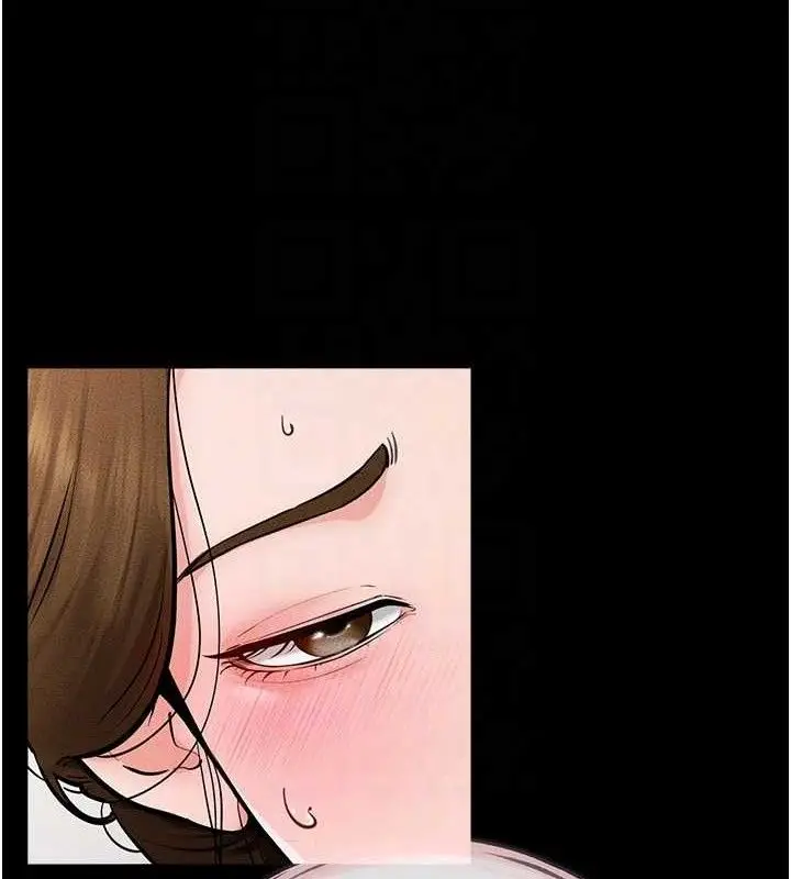 漫画《继母与继姐》第73话第46张图