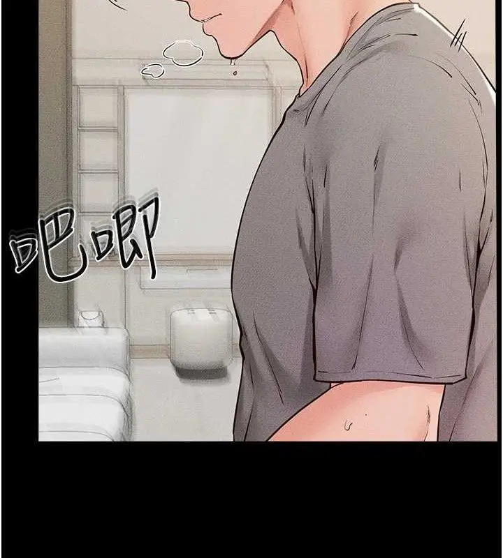 漫画《继母与继姐》第73话第80张图