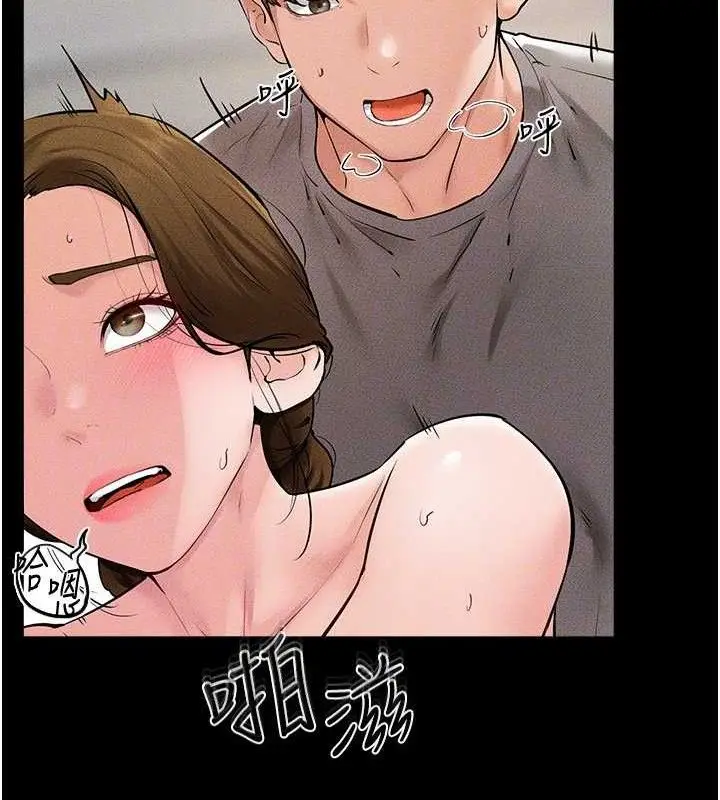 漫画《继母与继姐》第73话第84张图