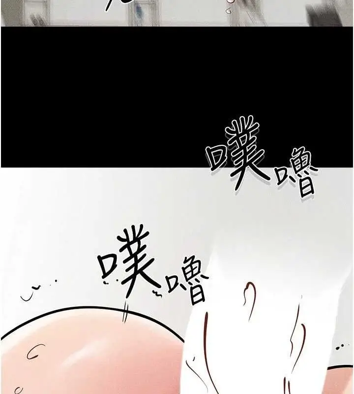 漫画《继母与继姐》第73话第89张图
