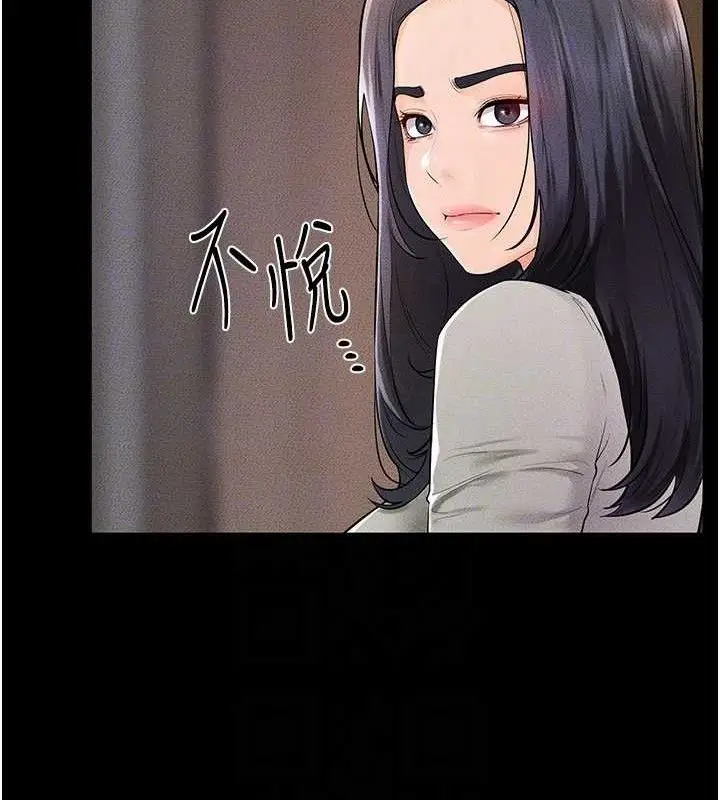 漫画《继母与继姐》第74话第100张图