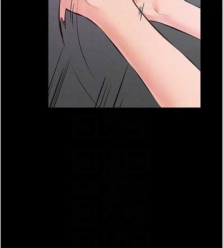漫画《继母与继姐》第74话第138张图