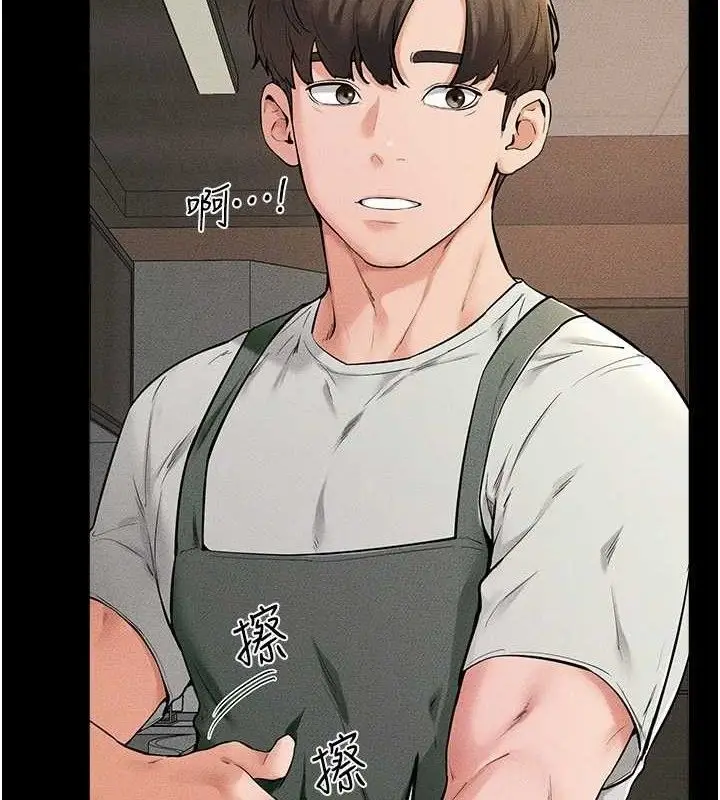 漫画《继母与继姐》第74话第42张图