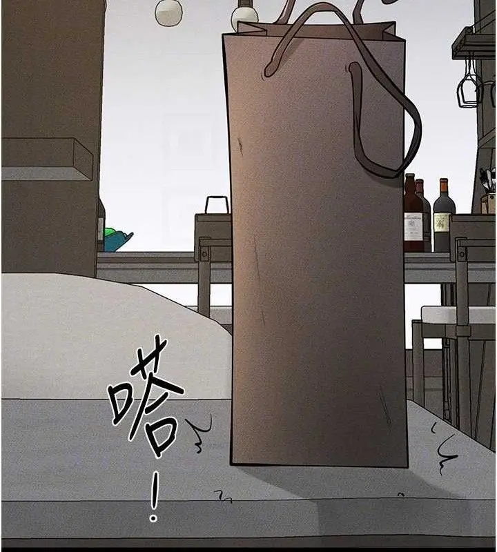 漫画《继母与继姐》第74话第66张图