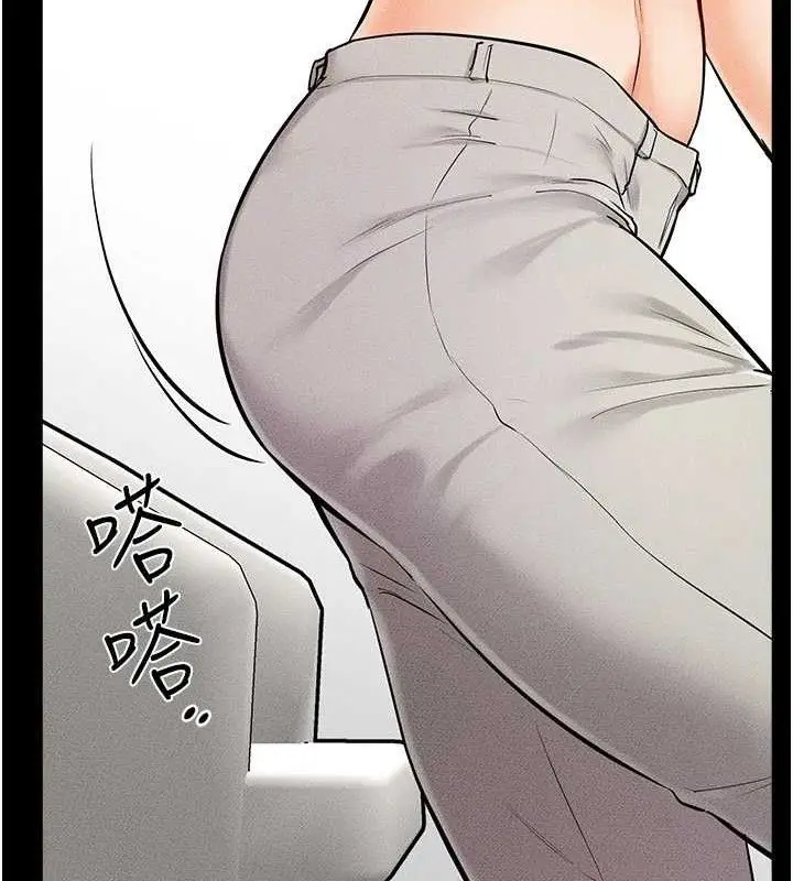 漫画《继母与继姐》第74话第87张图