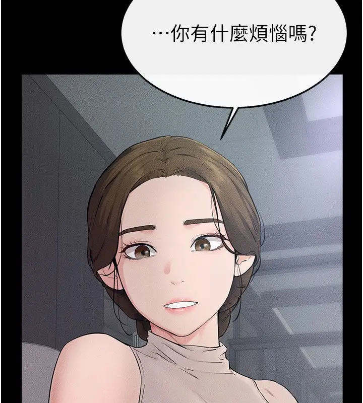 漫画《继母与继姐》第75话第104张图