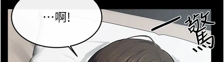 漫画《继母与继姐》第75话第111张图