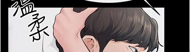 漫画《继母与继姐》第75话第125张图