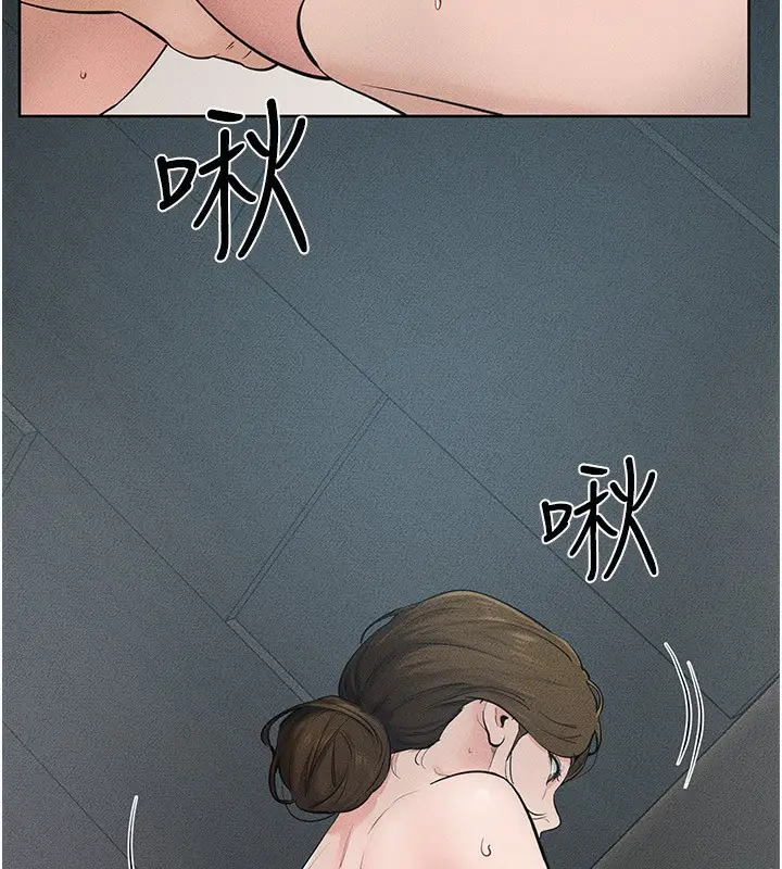 漫画《继母与继姐》第75话第151张图